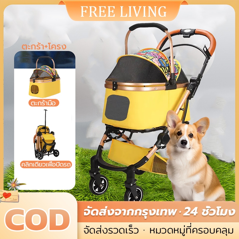 รูปสินค้า Pet trolley น้ำหนักเบา 3in1 กระเป๋าในรถ ปรับได้พับสะดวก กระเป๋าในรถแบบแยก