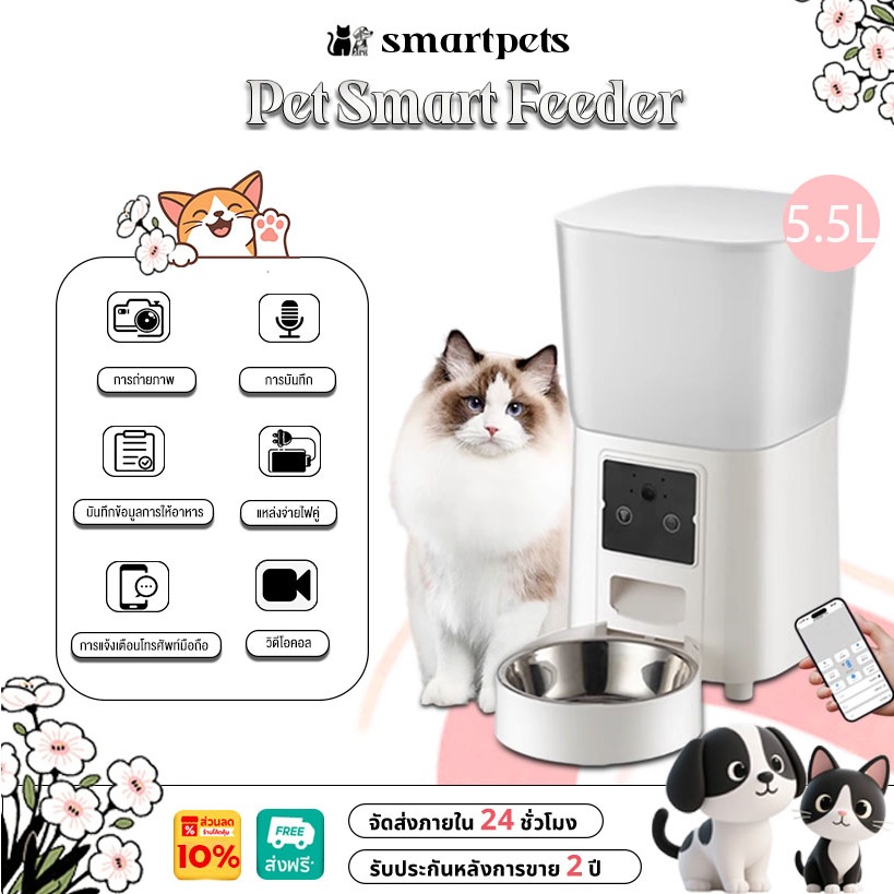 รูปสินค้า Smart Pet Feeder Tuya Wifi Camera ชามอาหาร หมา ให้อาหารแมวอัตโนมัติ ชามข้าวแมว 6.5 ลิตร