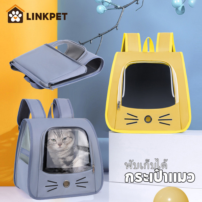 รูปสินค้า SKISOPGO Pet Bag กระเป๋าเเมว เป้แมว กระเป๋าหมา ระบายอากาศได้ พับเก็บได้ ตะกร้าแมว
