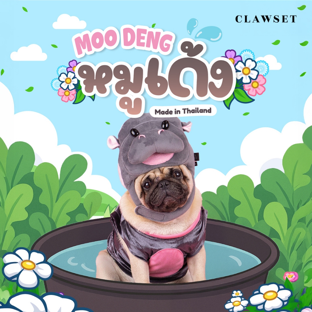 รูปสินค้า Clawset ชุดคอสตูมหมูเด้งลิขสิทธิ์แท้จากองค์การสวนสัตว์เปิดเขาเขียว MooDeng Costume