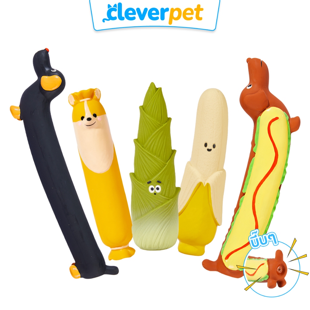 รูปสินค้า CleverPet ของเล่นสุนัข EEToys บีบมีเสียง ของเล่นหมา เหนียวและทน Dog Toy