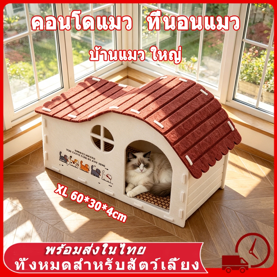 รูปสินค้า คอนโดแมว ใหญ่ บ้านแมว ทรงกระบอก ดีไซน์ญี่ปุ่น สไตล์มินิมอล ตึกแมว มีรู ปีนเล่นได้ วัสดุสักหลาด ที่ฝนเล็บแมว