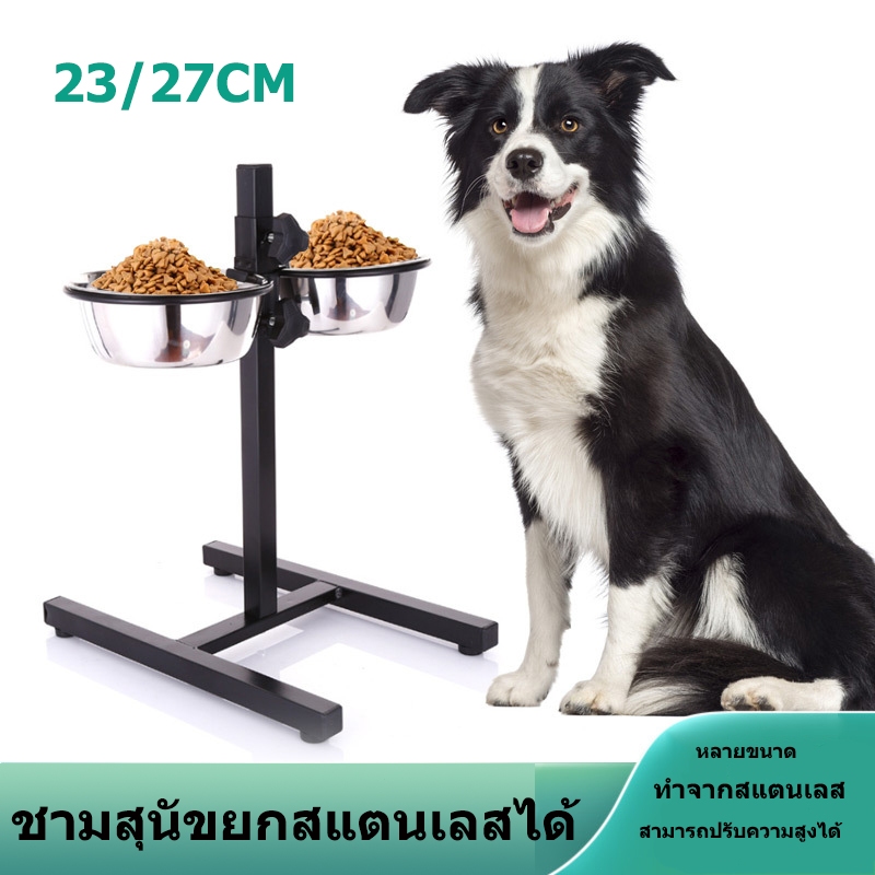 รูปสินค้า ชามสแตนคู่มีขาตั้ง ชามปรับได้ ขาตั้งสูง ชามสแตนเลส ปรับระดับได้